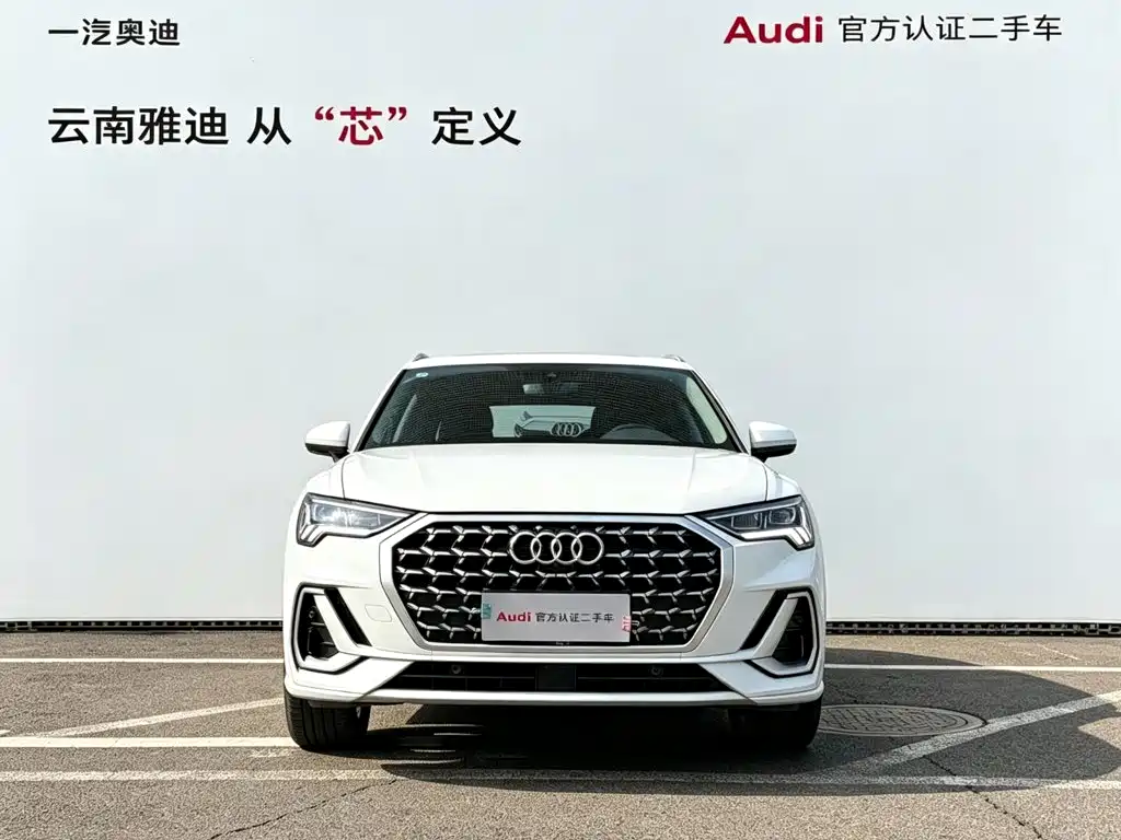 Audi Q3 2025