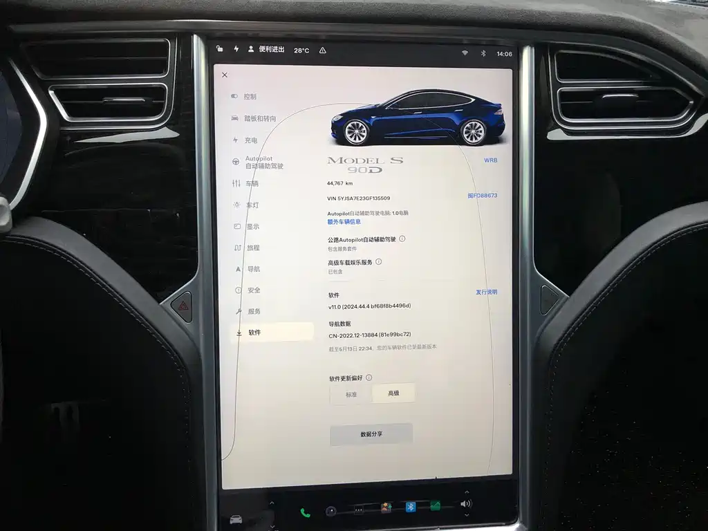 Tesla Model S 2016 — фото 11