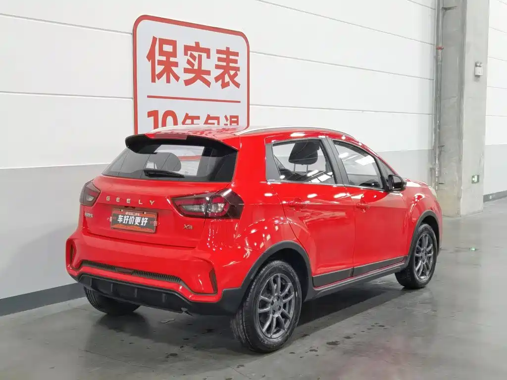 Geely Vision X3 2021