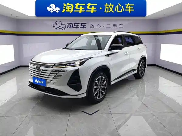 Changan CS75PLUS 2024