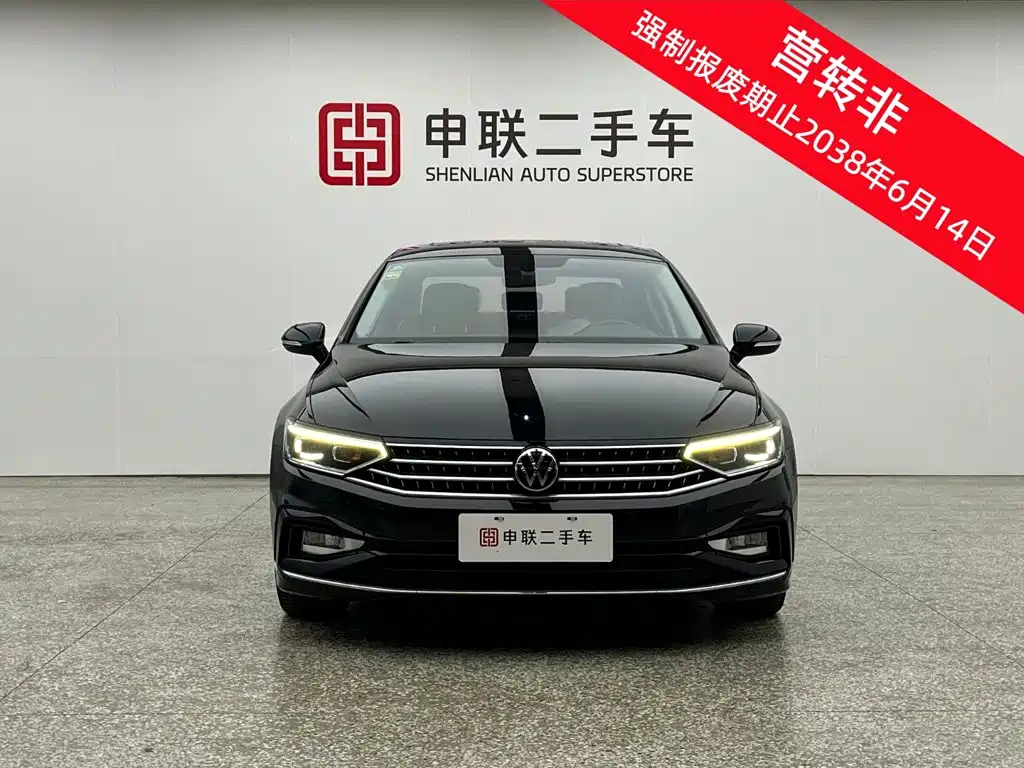 Volkswagen Magotan 2023