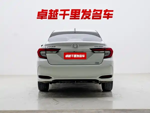 Honda Crider 2022