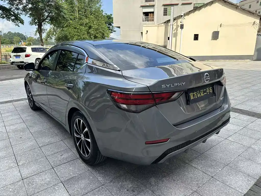 Nissan Sylphy 2020