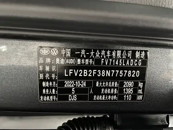 Audi Q3 2023
