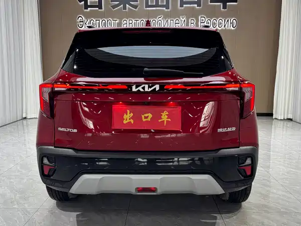 Kia Seltos 2023