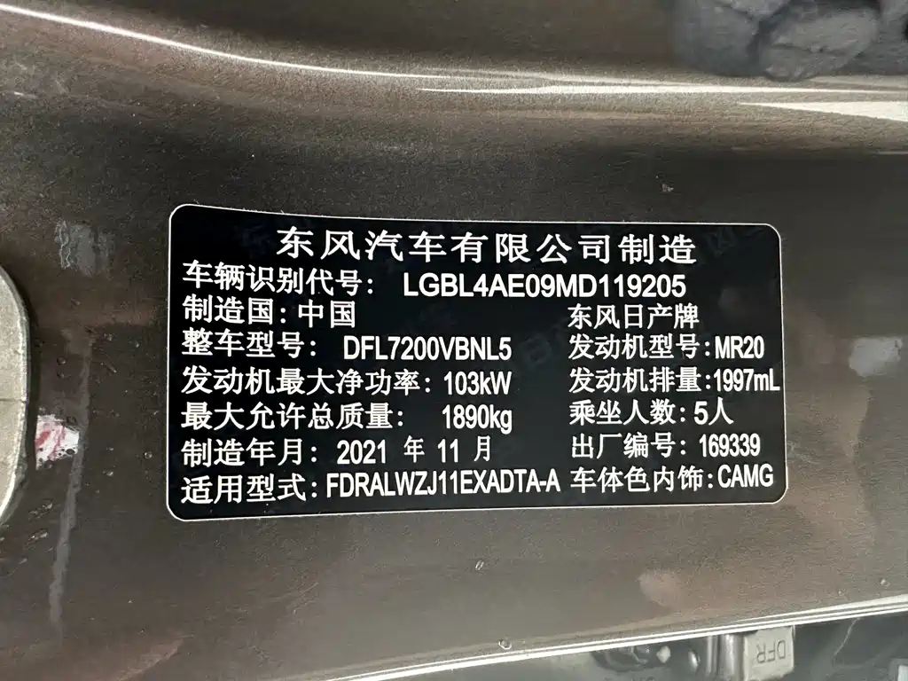 Nissan Qashqai 2022 — фото 18