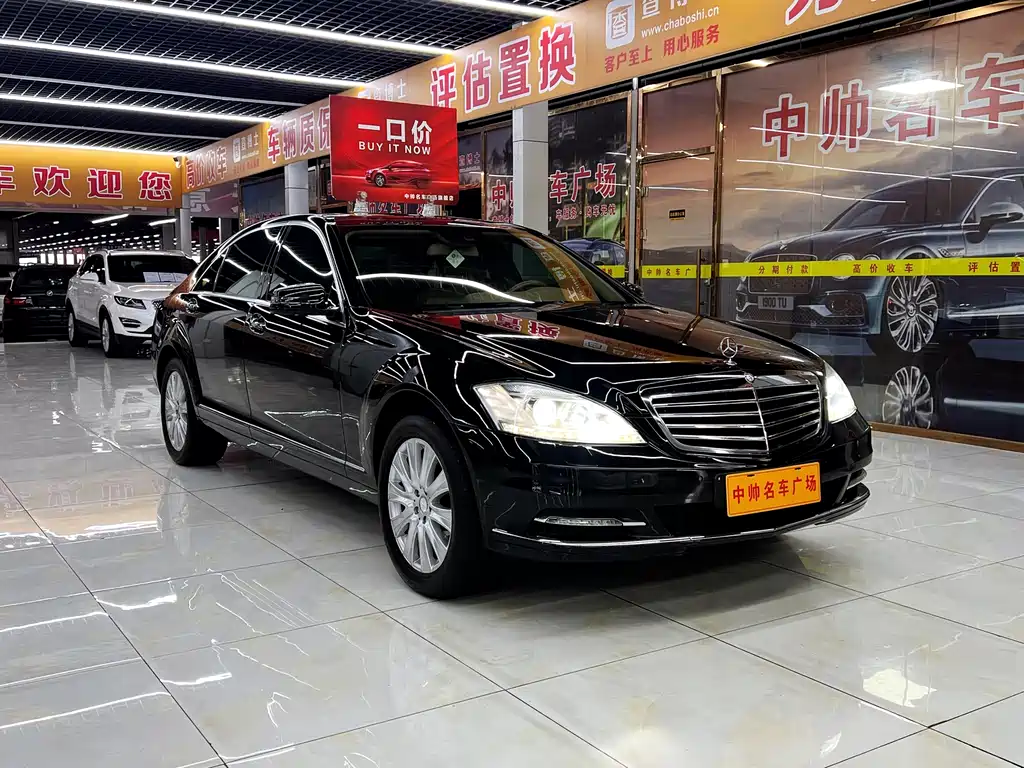 Mercedes-Benz S-Class 2013 — фото 3