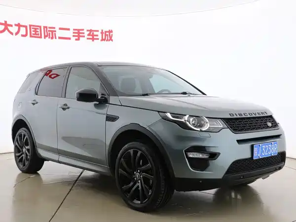 Land Rover Discovery Sport 2019