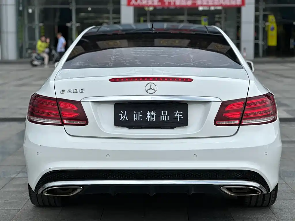 Mercedes-Benz E-Class 2014 — фото 4