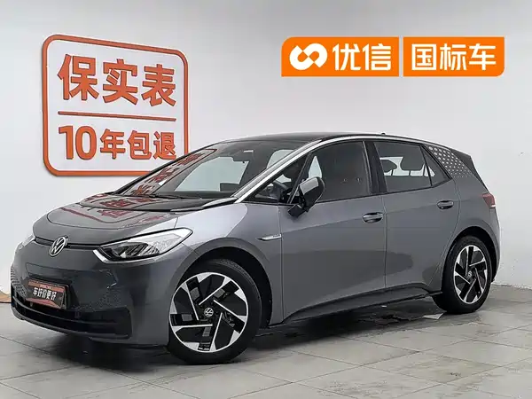 Volkswagen ID.3 2024