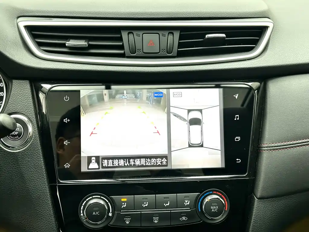 Nissan Qashqai 2021 — фото 8