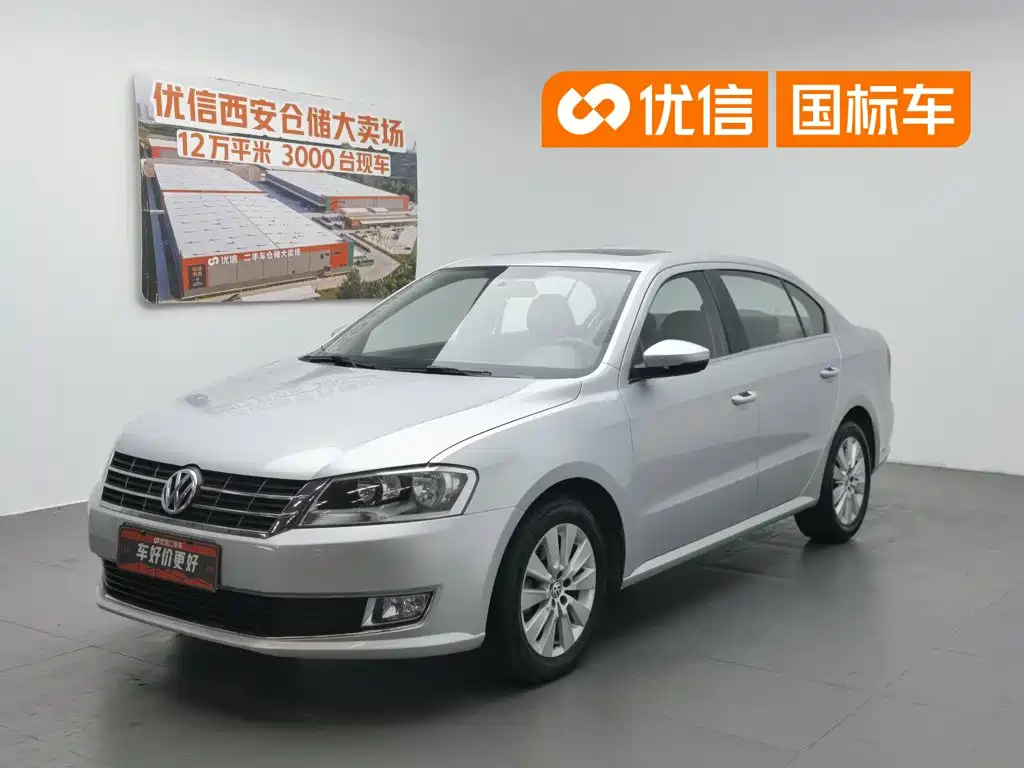 Volkswagen Lavida 2013
