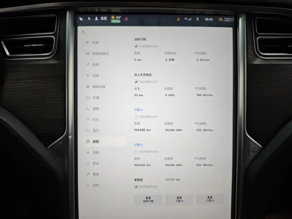Tesla Model X 2016 — фото 21