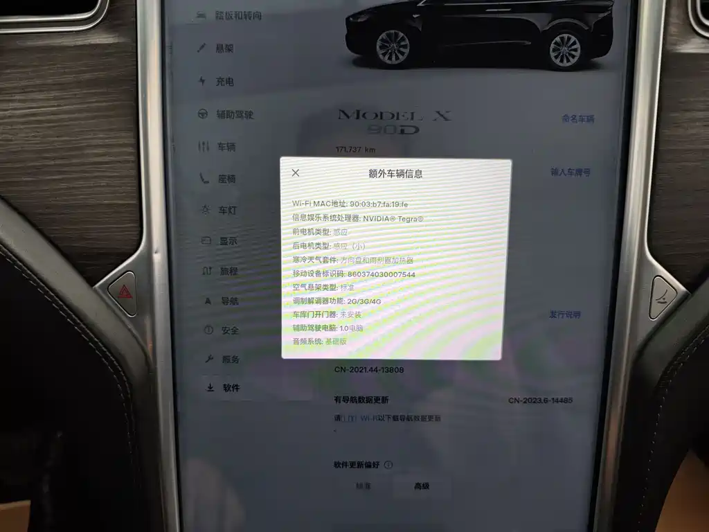 Tesla Model X 2016 — фото 42