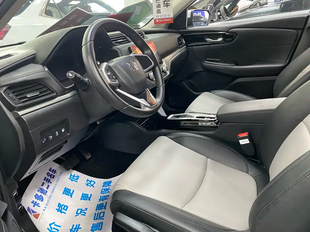 Honda Envix 2023
