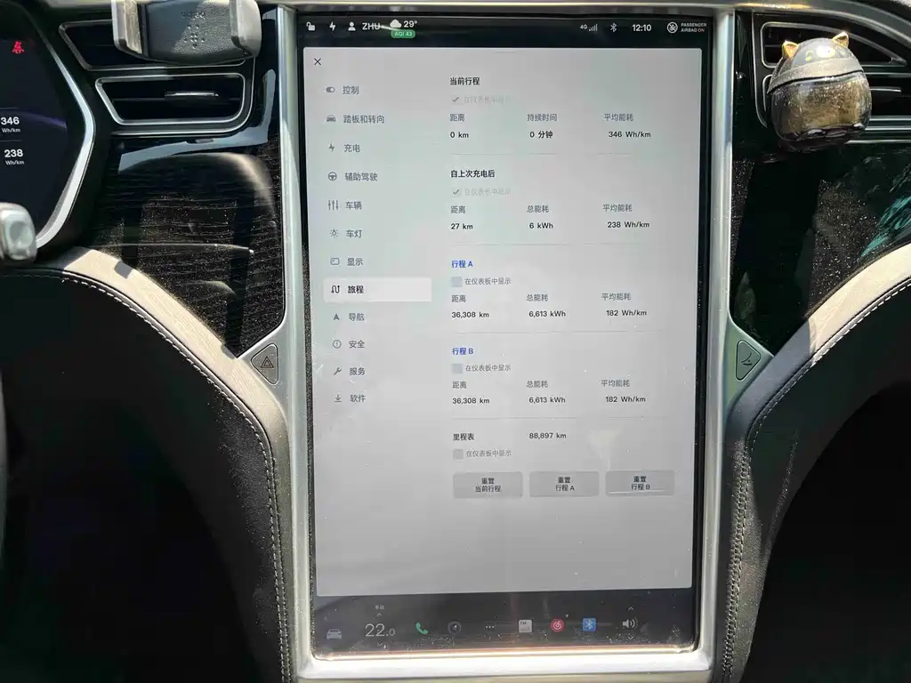 Tesla Model S 2016 — фото 16