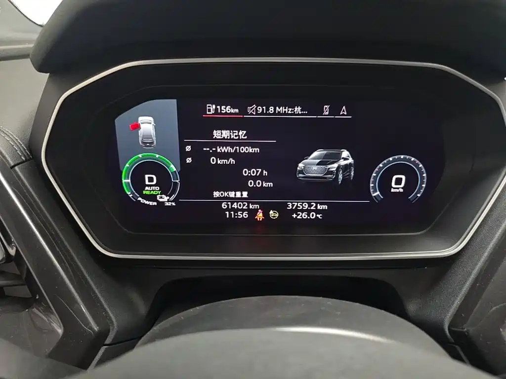 Audi Q4 E-Tron 2023 — фото 19