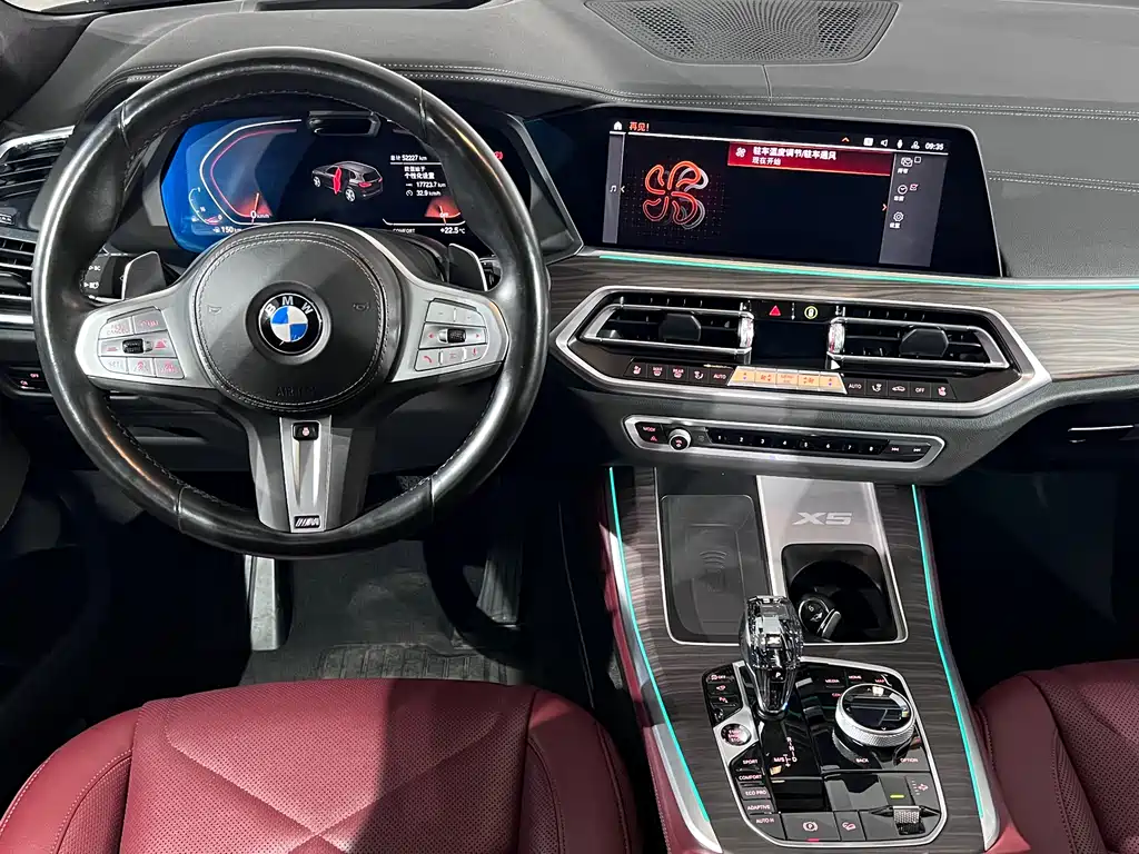 BMW X5 2023 — фото 5