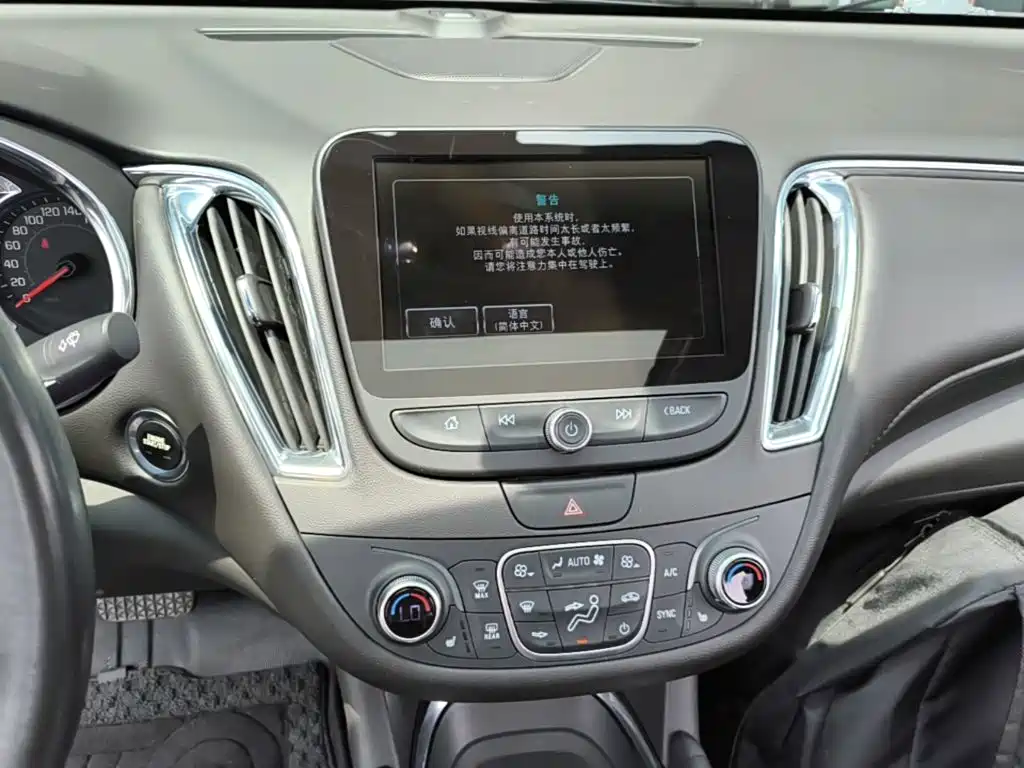 Chevrolet Malibu XL 2017 — фото 13
