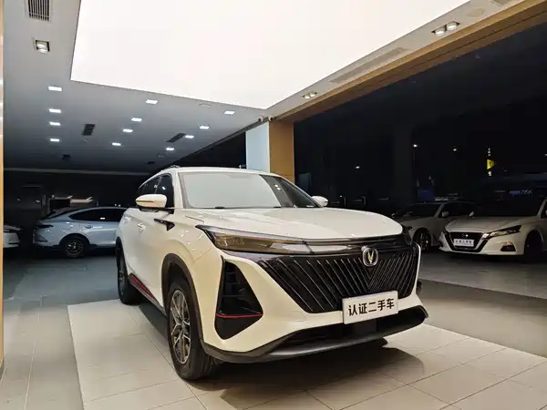 Changan CS75PLUS 2023