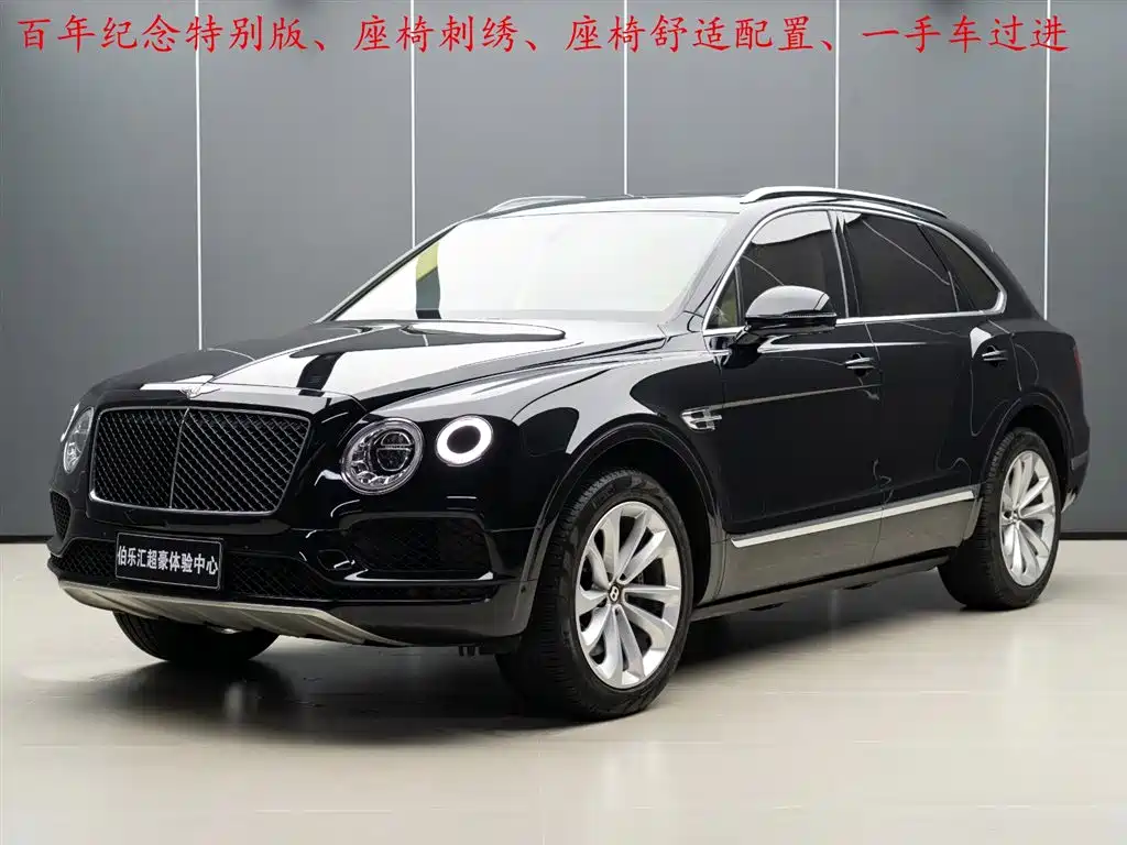 Bentley Bentayga 2020 — фото 1