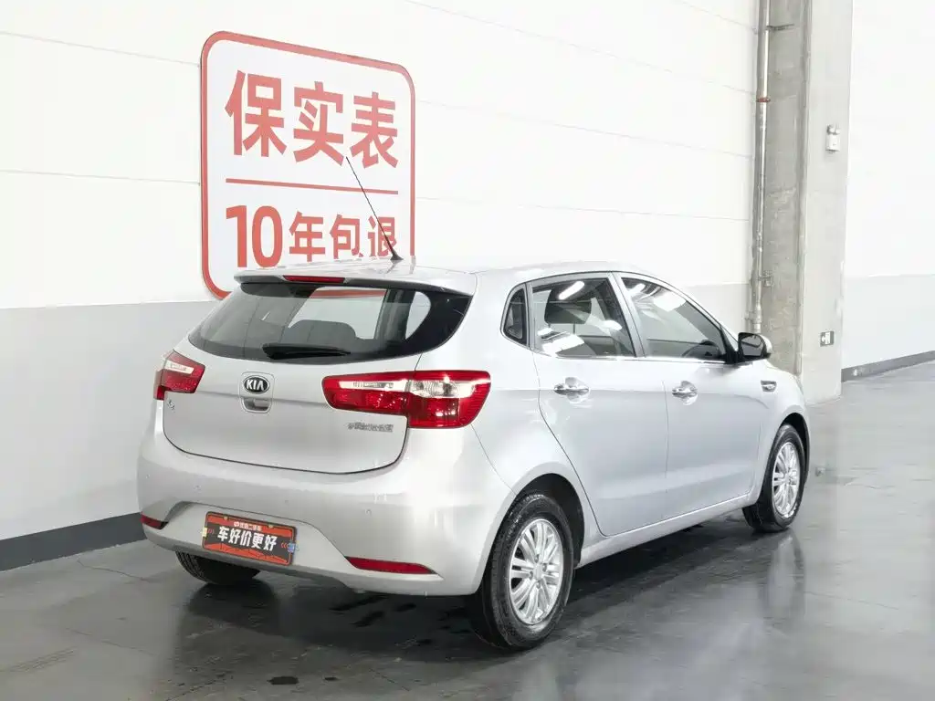Kia K2 2013
