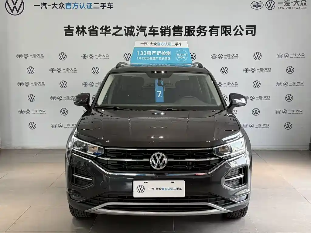 Volkswagen Tayron 2020