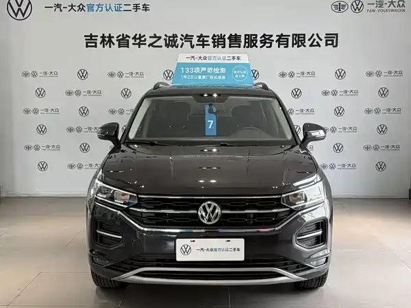 Volkswagen Tayron 2020