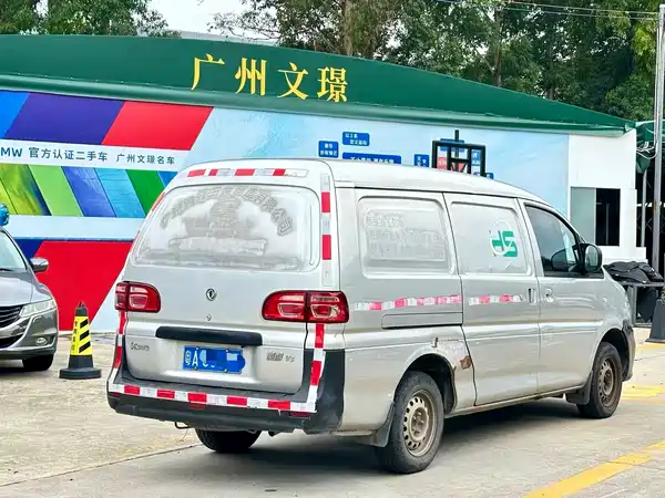 Dongfeng Lingzhi 2020