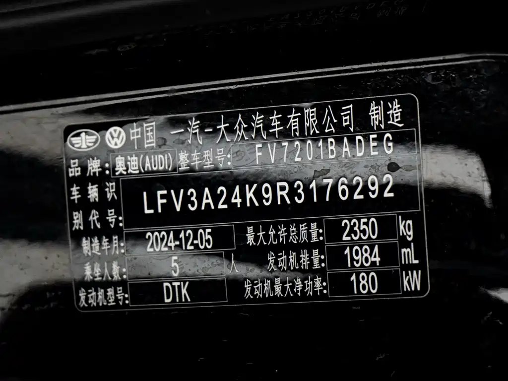 Audi A6L 2025 — фото 22
