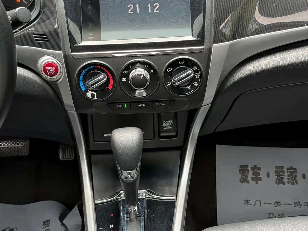 Honda Crider 2015 — фото 14