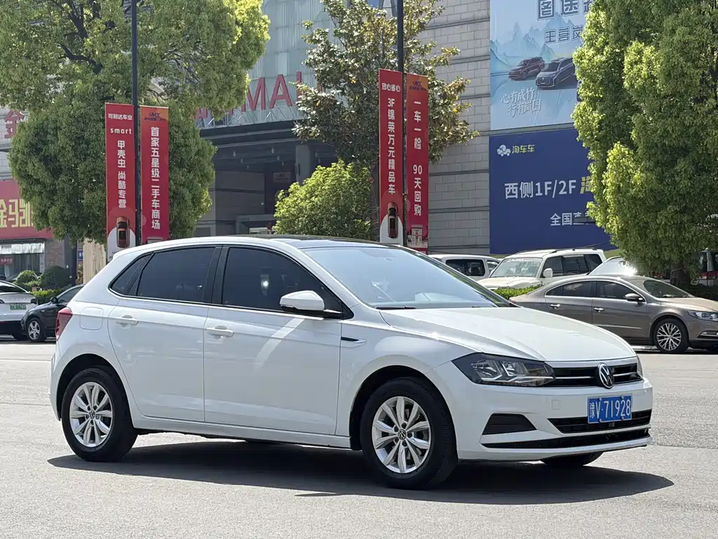 Volkswagen Polo 2023