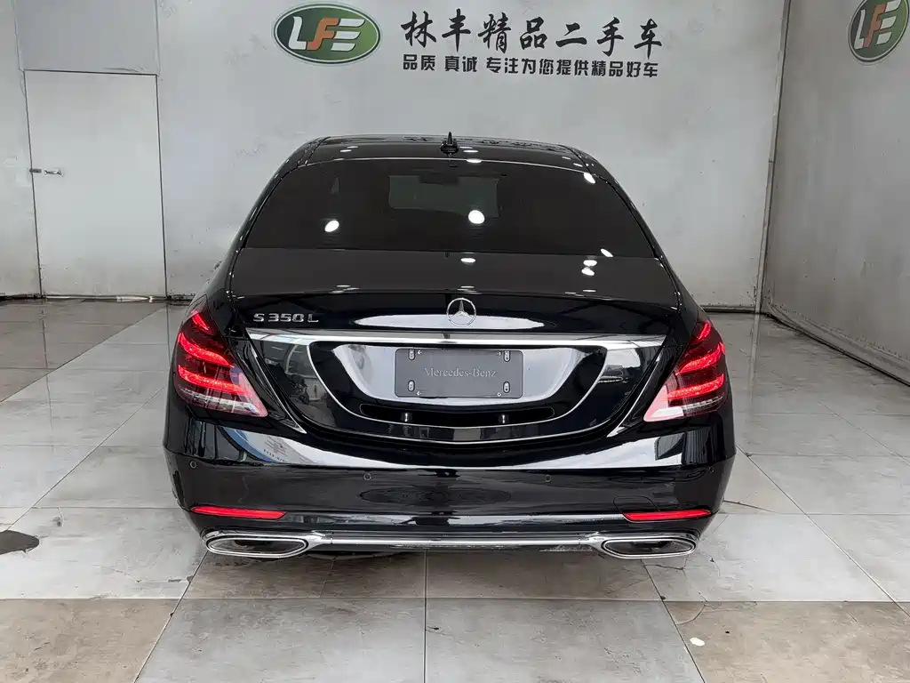 Mercedes-Benz S-Class 2021
