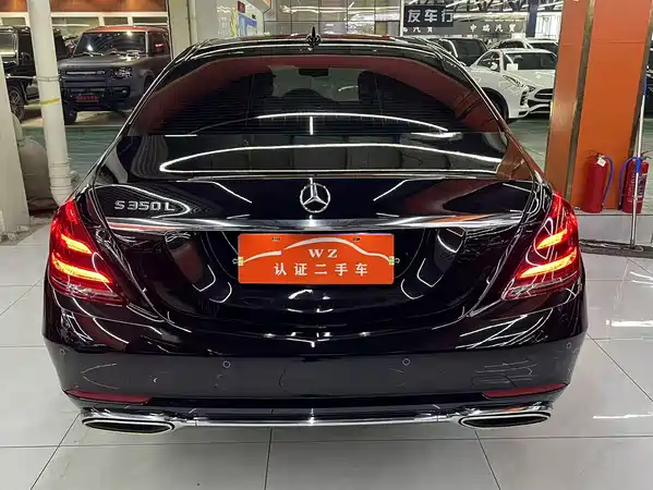 Mercedes-Benz S-Class 2020