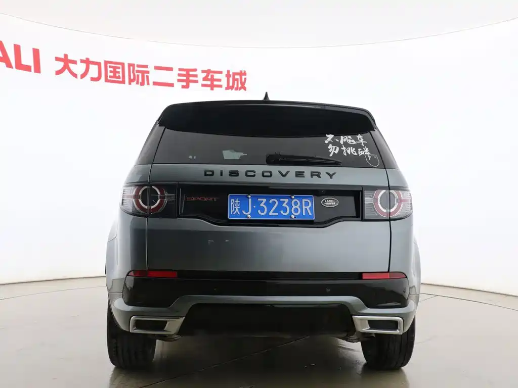 Land Rover Discovery Sport 2019 — фото 7