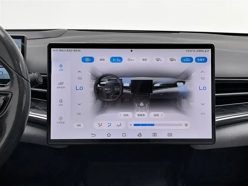 BYD Seal 2023 — фото 12