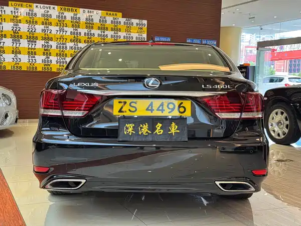 Lexus LS 2013