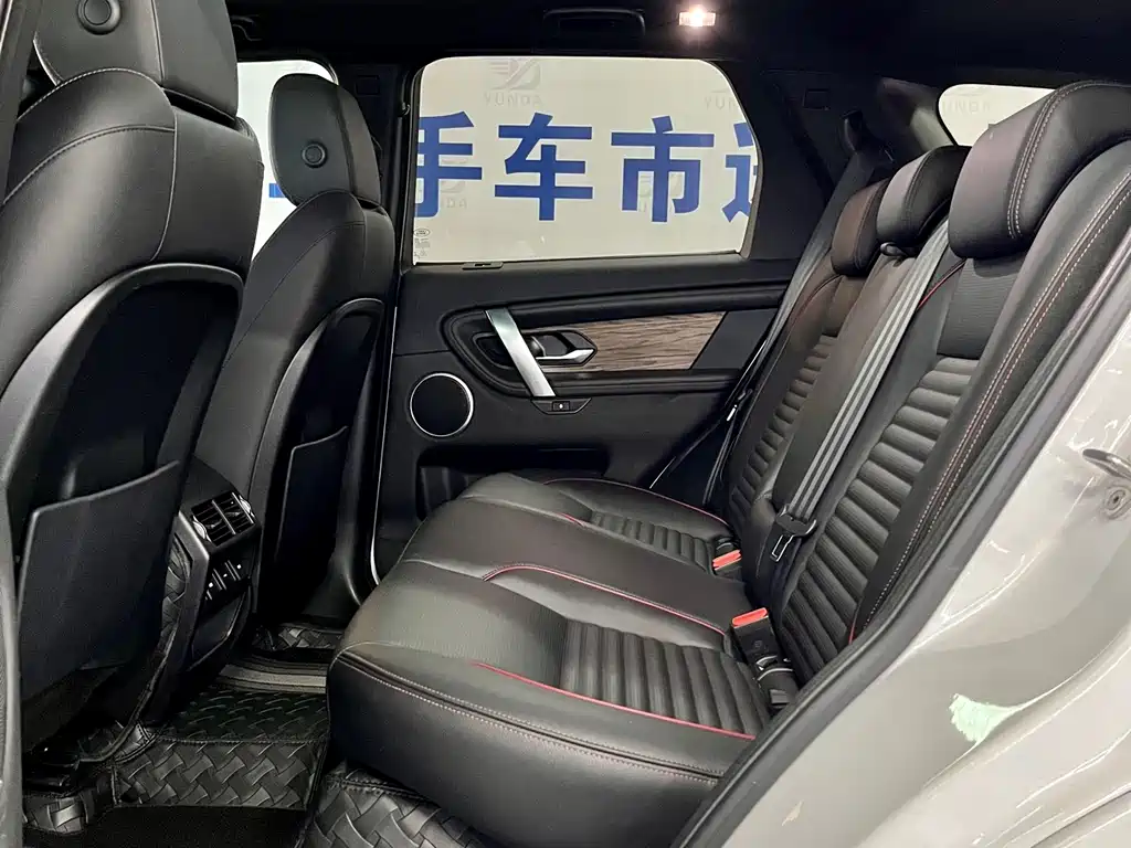 Land Rover Discovery Sport 2020 — фото 12