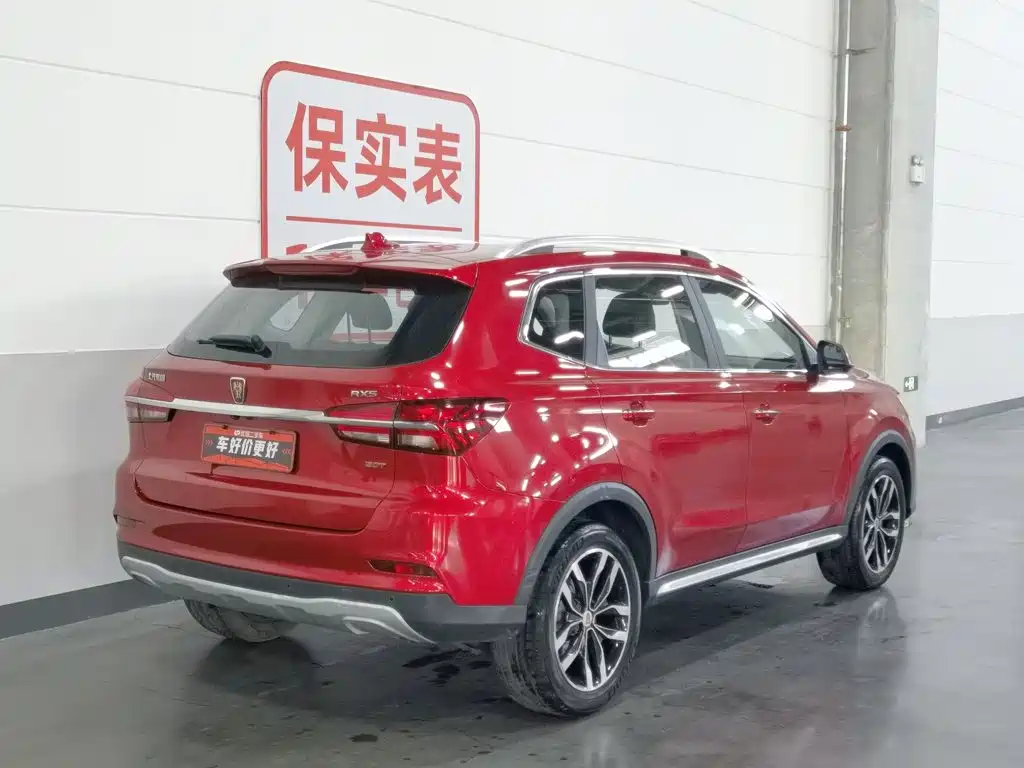Roewe RX5 2016 — фото 2