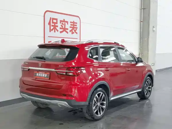 Roewe RX5 2016