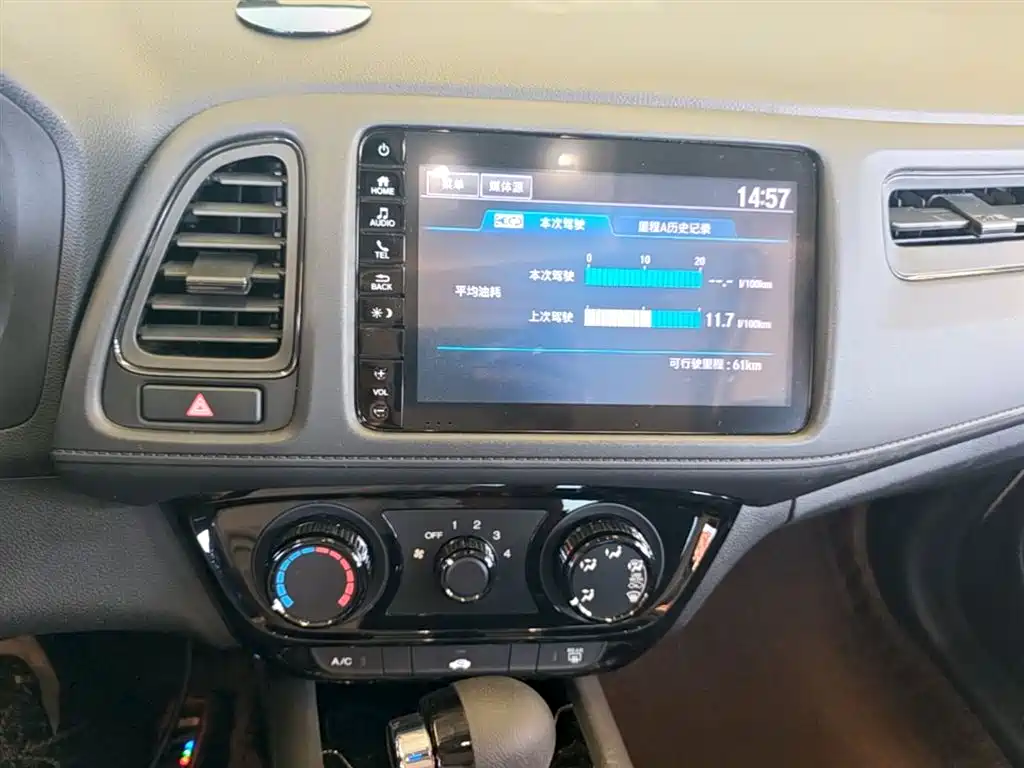 Honda Vezel 2019 — фото 13