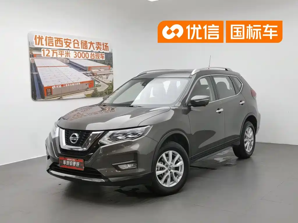 Nissan X-Trail 2020