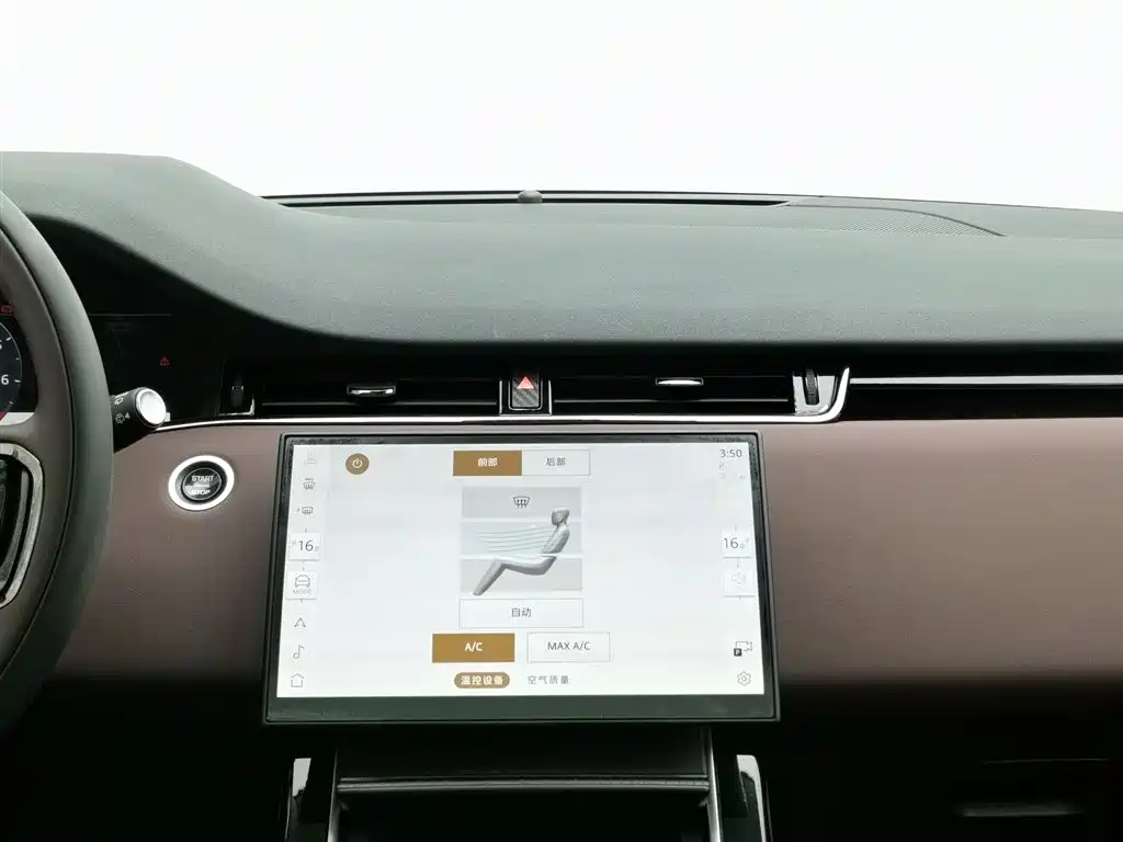 Land Rover Evoque 2025 — фото 12