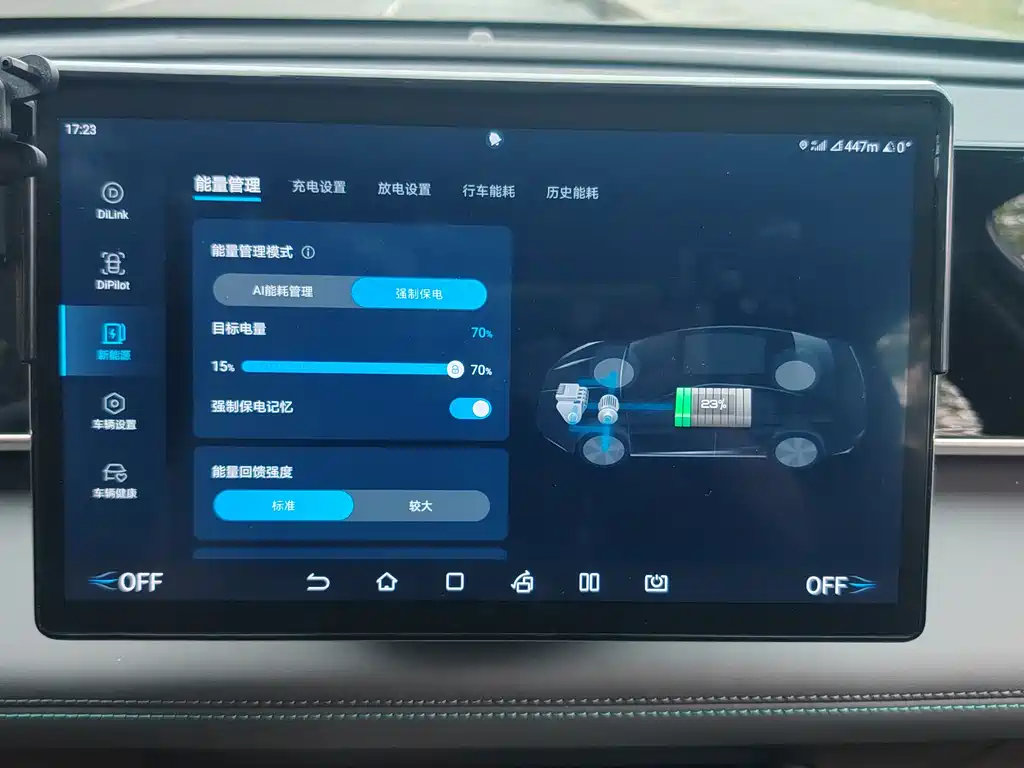 BYD Qin L 2024 — фото 10
