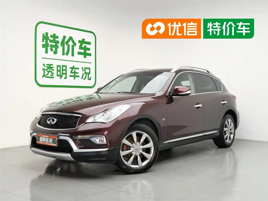 Infiniti QX50 2017