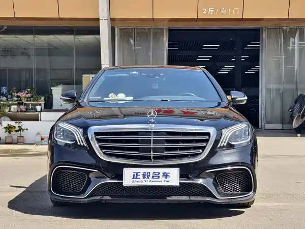 Mercedes-Benz S-Class 2016