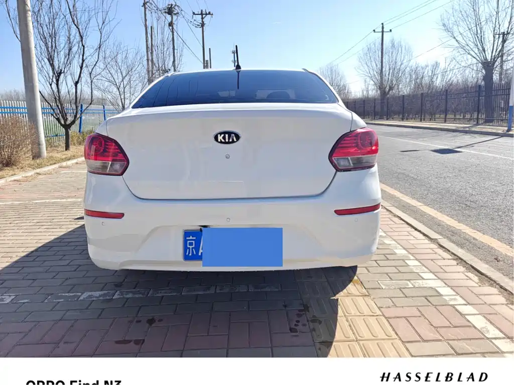 Kia Huanchi 2019