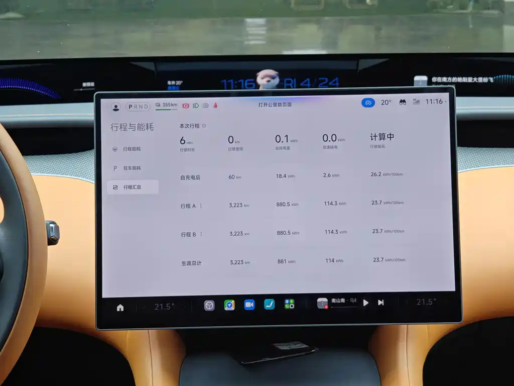 Xiaomi YU7 2025 — фото 12