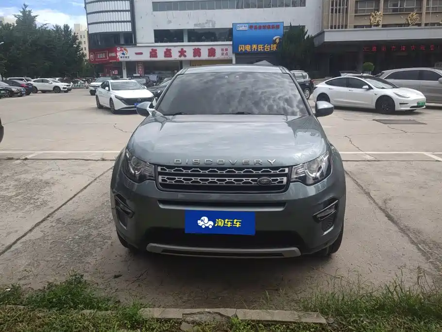 Land Rover Discovery Sport 2016 — фото 2