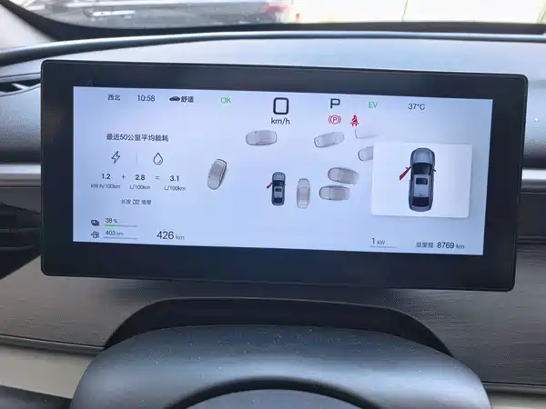 BYD Seal 05 DM-i 2025